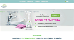 Desktop Screenshot of estetoile.com.ua