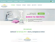 Tablet Screenshot of estetoile.com.ua